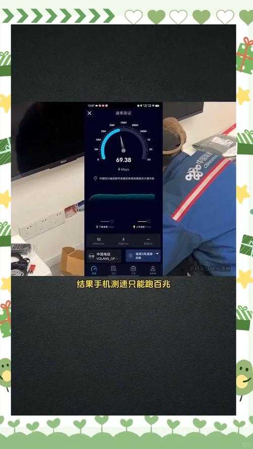 为何我的宽带速度仅达11m,如何解决宽带速度问题?