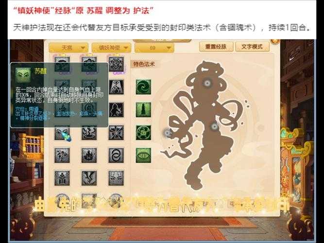 现象级手游《天珠变》:数据、技术与玩家共创
