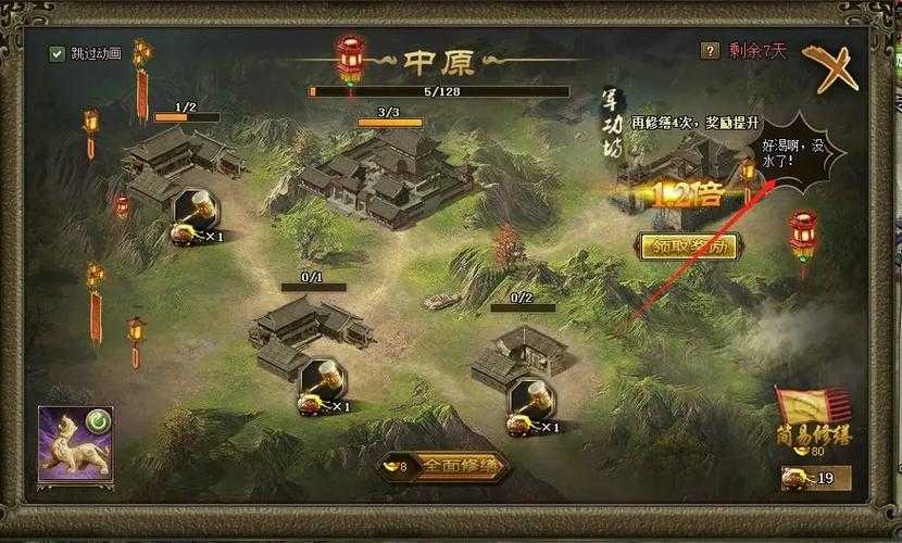 2025《攻城掠地》潮汐捕鱼技巧与设备优化指南