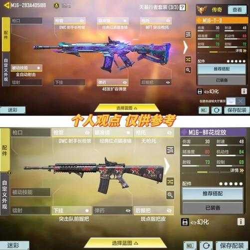 游戏入门指南:掌握《使命召唤》基础技巧