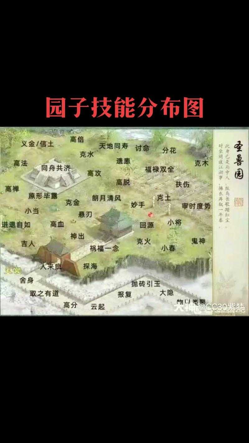 2025《大话西游》万兽园隐身技能获取全攻略