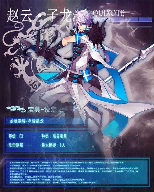 龙魂觉醒 一首让人热血沸腾的奇幻龙宝主题曲