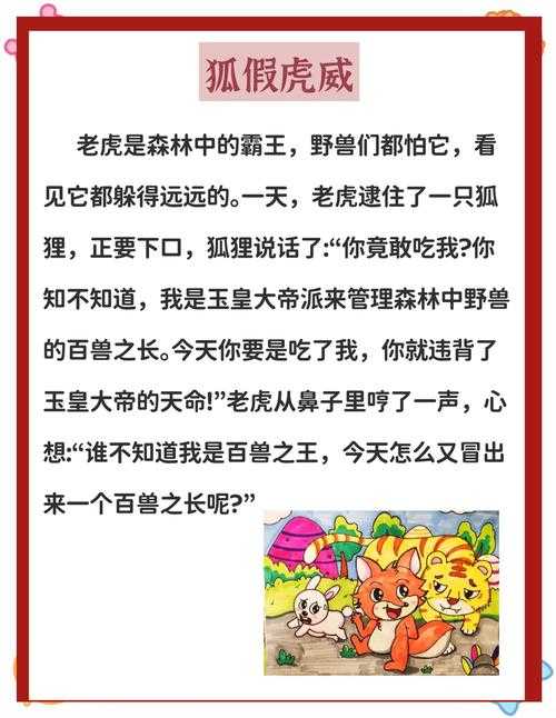 如何理解并解读传奇般的09年虎威天罡？