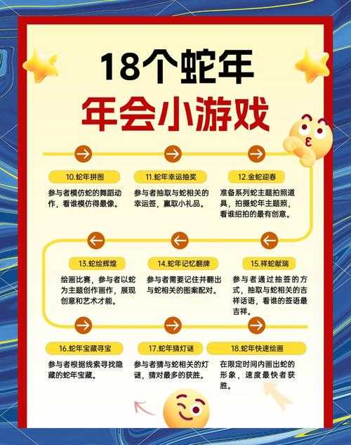 2025页游新手3周通关攻略