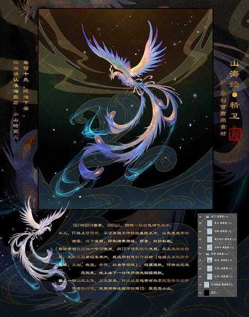 2025《异兽自走棋》精卫觉醒全攻略
