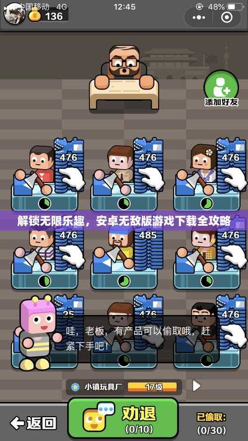 探索免费游戏的无限乐趣