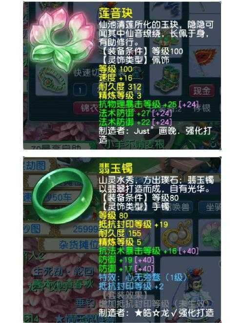 如何正确分配属性点以强化力五庄角色能力？加点策略解析