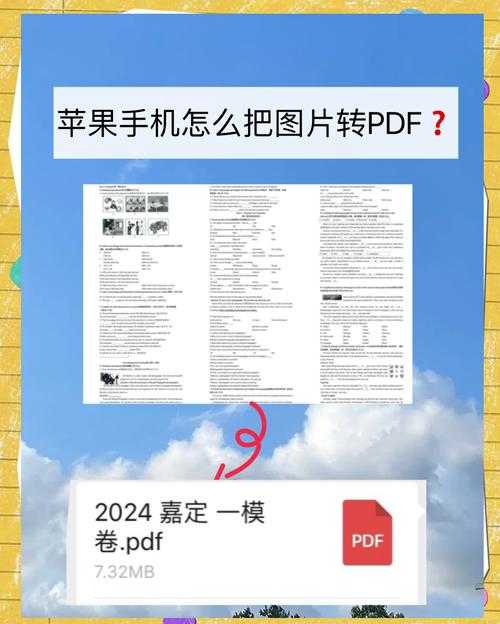 苹果设备上如何将照片转换成可编辑的文字