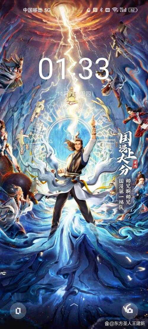《神仙道·仙令》现象级破圈:灵气循环与跨界创新