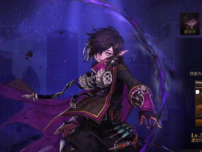 dnf男法师武器特效