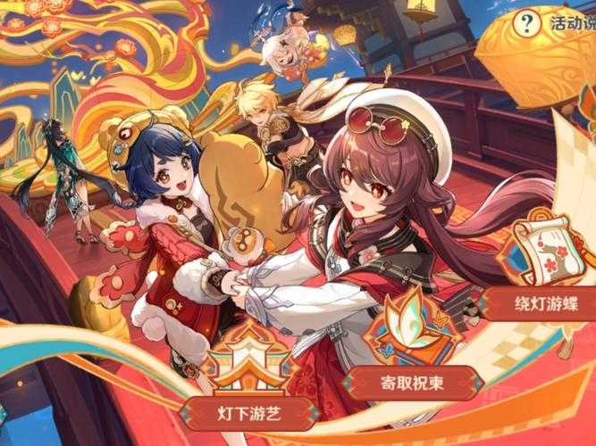 2025《原神》生态蜕变:IP泛娱乐化与用户结构升级