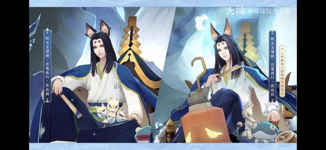 阴阳师 2025年 百鬼夜行 幽都篇 新皮肤上架通知