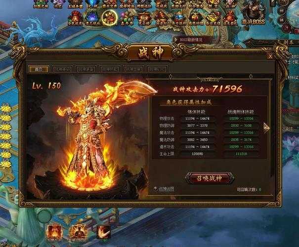 传奇霸业合战2025防御全攻略