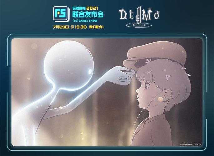 《Deemo》2025剧情全解析:角色/技术/未来