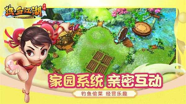 热血江湖交易安全提示：警惕虚假信息防止被钓鱼网站欺骗