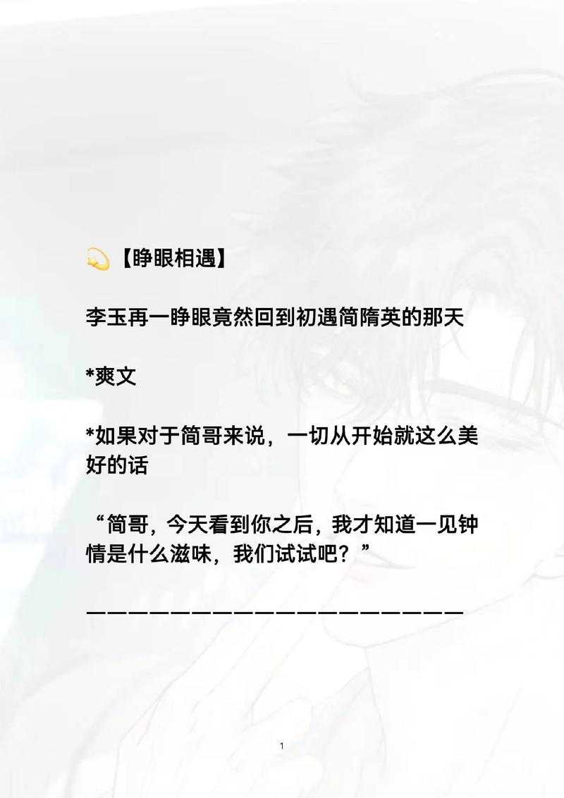 如何理解并评价188男团系列小说中的男性角色塑造?