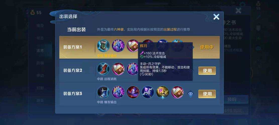 2025火舞双流出装指南