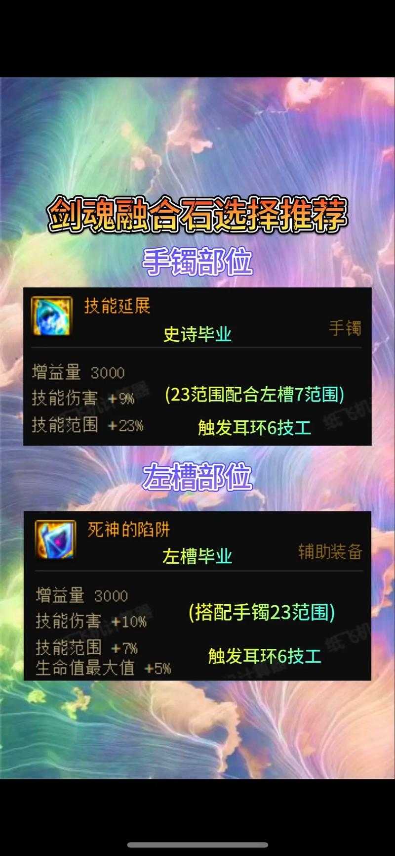 dnf王之石像碎块啥用