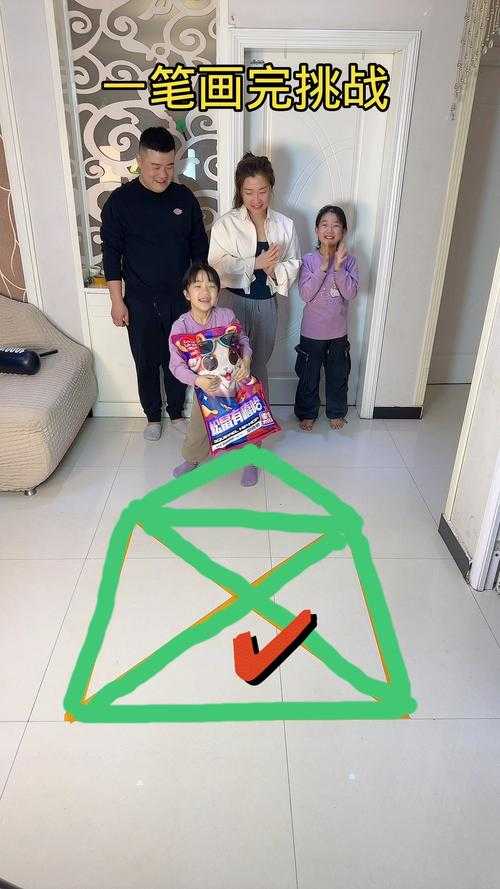 一笔画:传统游戏到现代教育及跨界应用