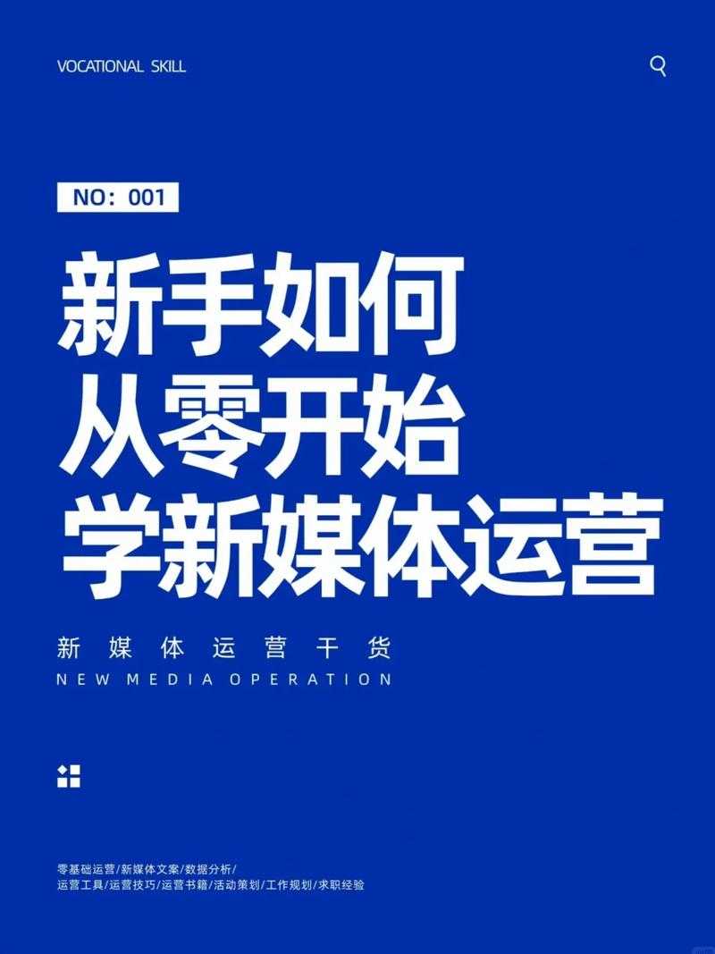新手必看:如何从零开始成为pgc全球总决赛的高手?