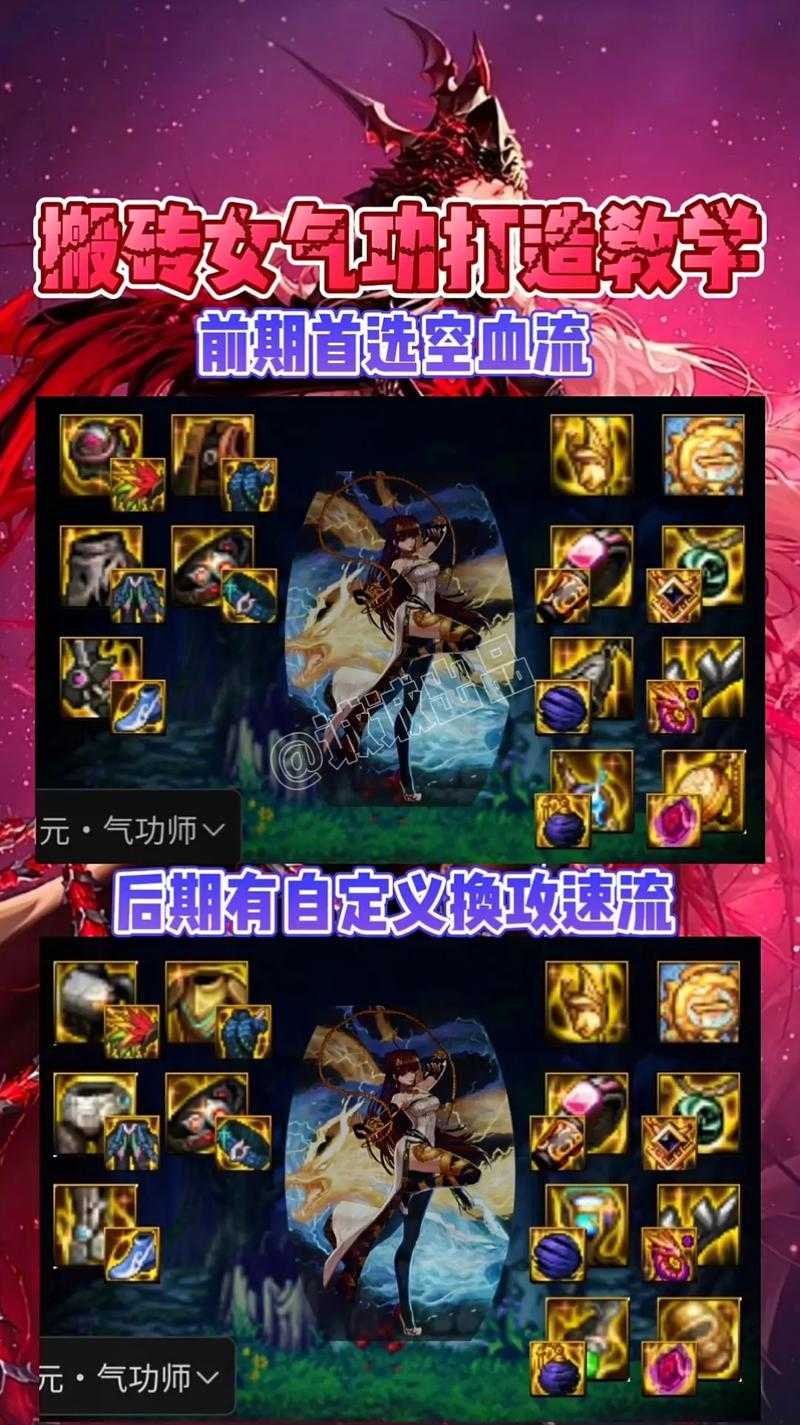 如何优化升级我的魔法石，提升100级附魔效果？