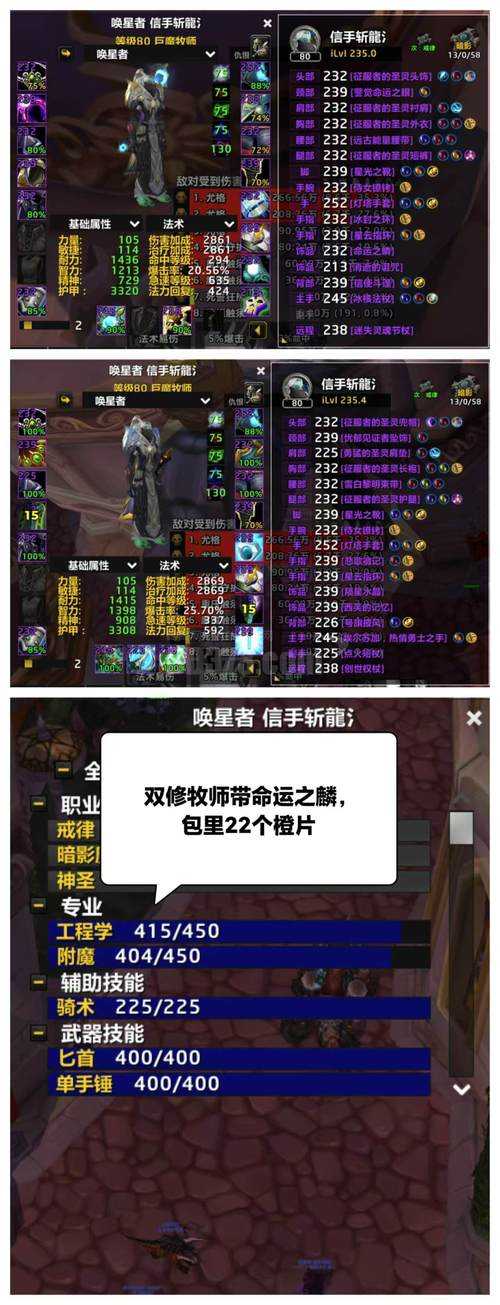 魔兽争霸中如何通过技能升级来提高掉落装备的成功率