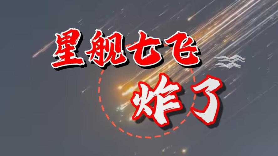 凌晨三点 我驾驶着改装后的星痕级巡洋舰掠过NGC 2271星