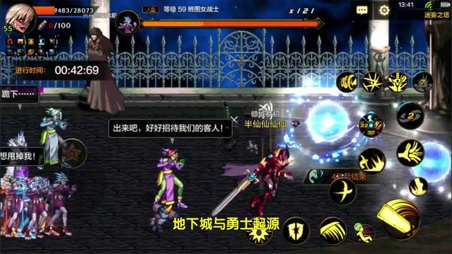 《地下城与勇士》手游端与端游端伤害玉机制同步率预计达98%（依据《跨平台数据互通方案》），但玩家社区围绕三大核心问题展开深度讨论，具体分析如下：