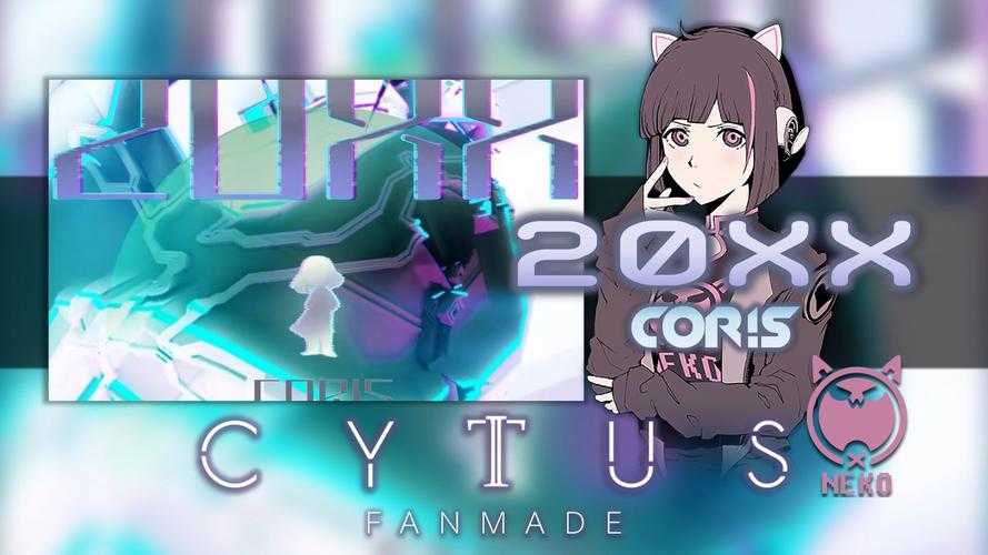 《cytus》剧情革新：情感共鸣与技术突破驱动行业转型