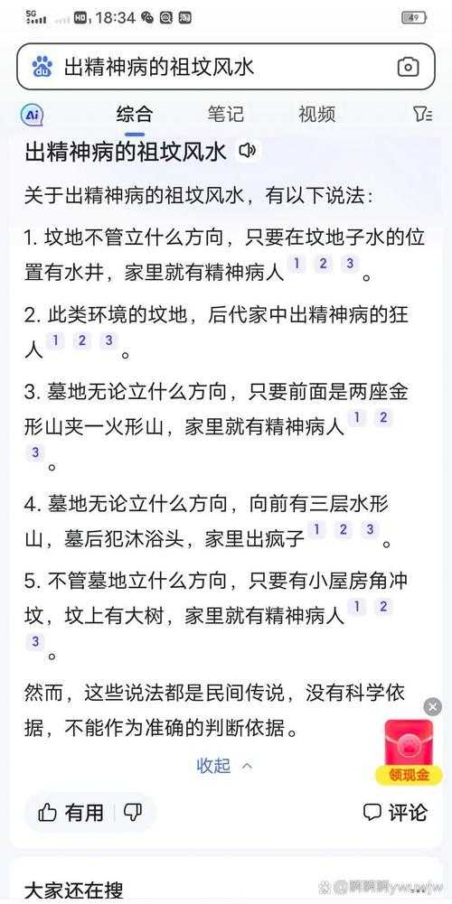除斗皆八到底啥意思 这些用法误区你肯定踩过