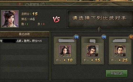 2025攻城掠地金币买钢最优解对比