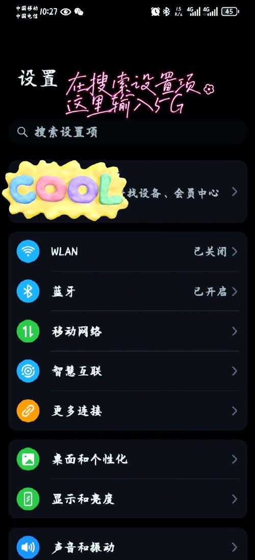 重新定义连接 5G快连钥匙如何让生活更聪明