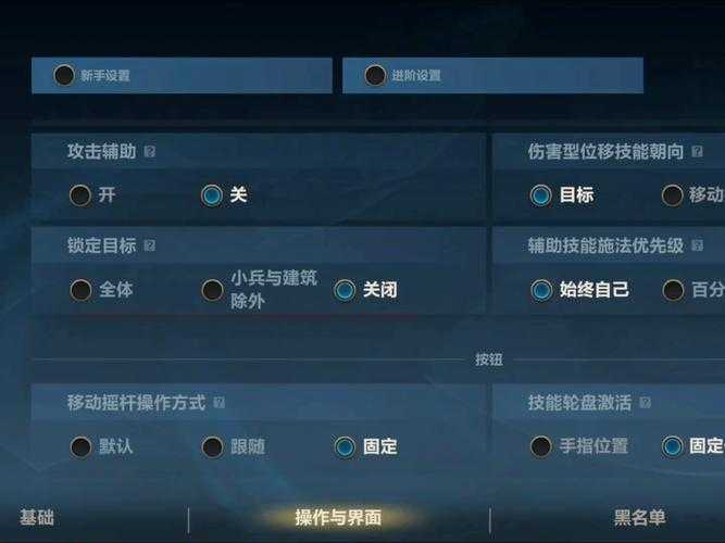 LOL高手进阶技巧:提升段位的20个实战秘诀