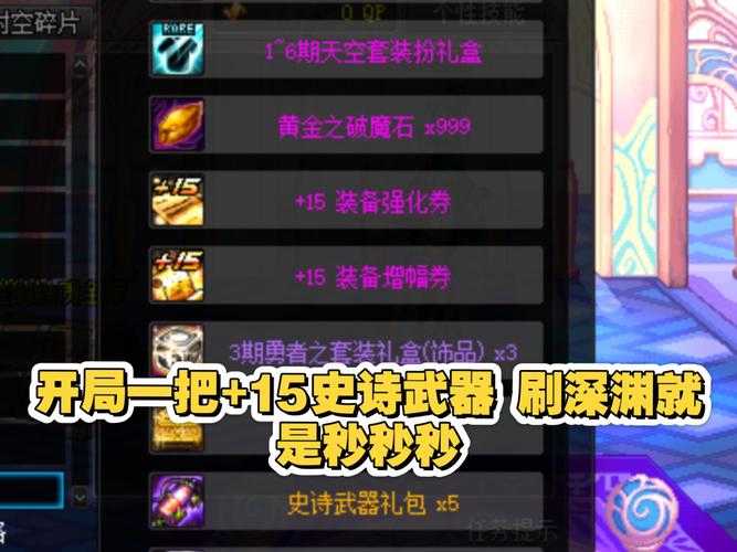 如何选红眼角色的史诗自选礼盒?有哪些策略和技巧?