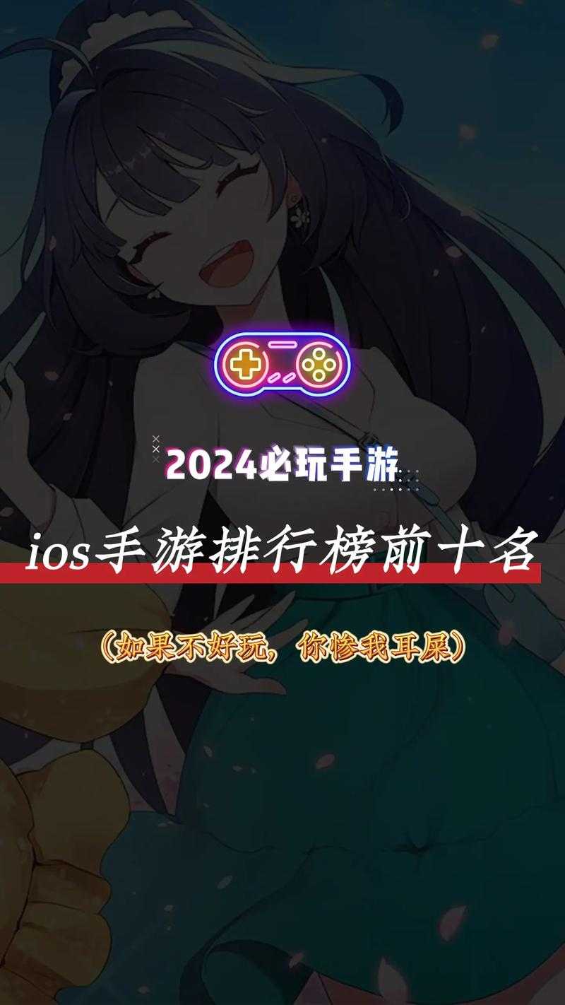 热玩游戏榜单TOP10：哪款手游最受欢迎？