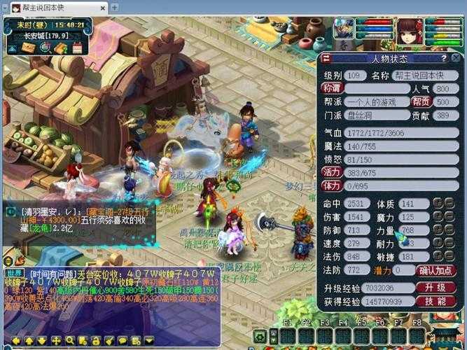 如何抉择:109盘丝与无底洞,哪个更适合我的需求?