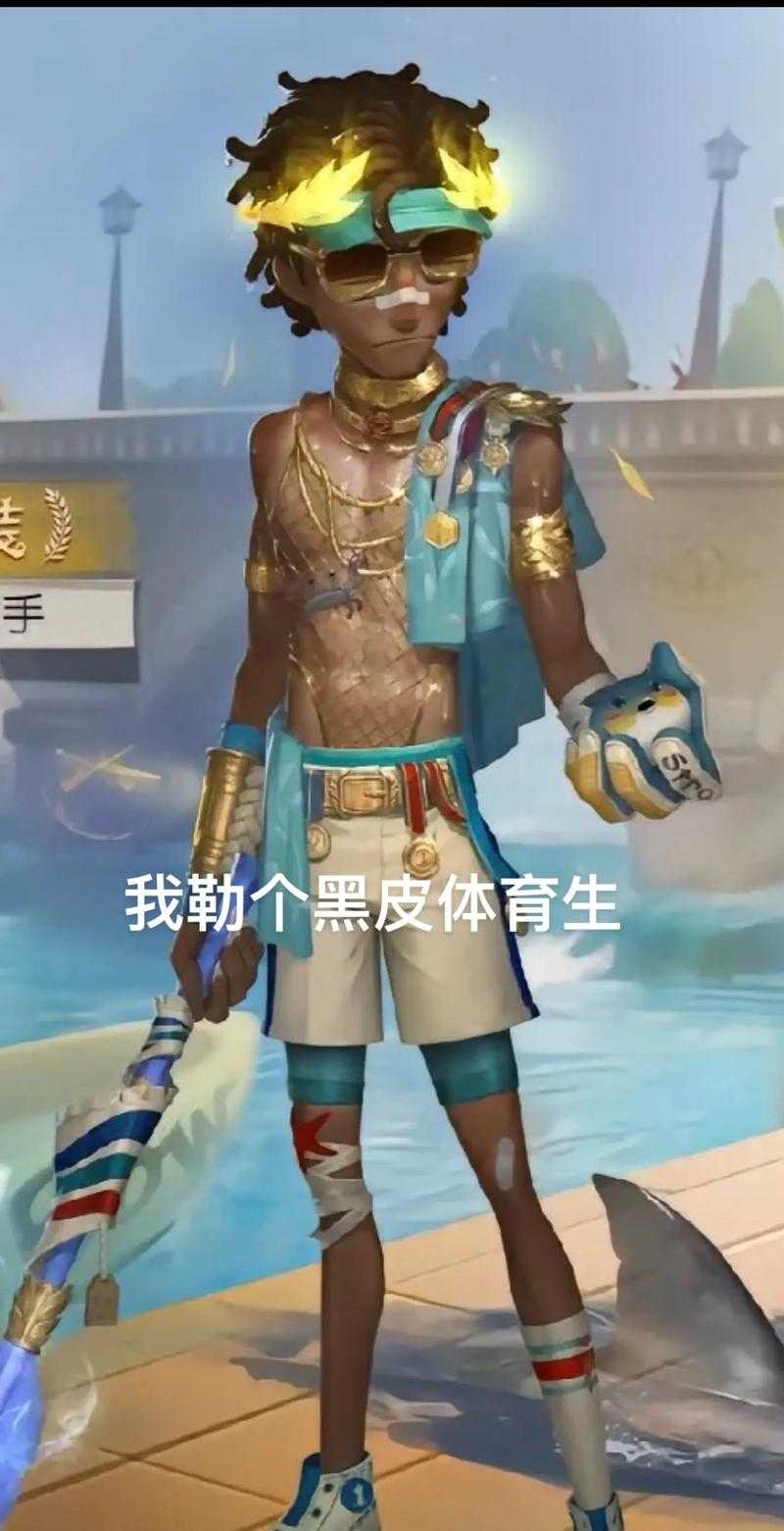 第五人格求生者放球怎么放