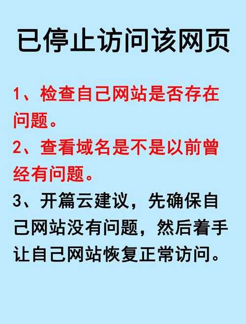 为何无法刷新123读书网？如何解决阅读网站加载问题？