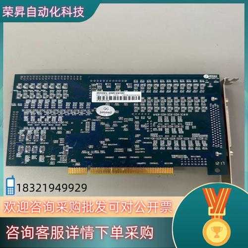 关于DMC5C10控制器在工业4.0中的市场表现分析,可从以下维度进行专业解读: