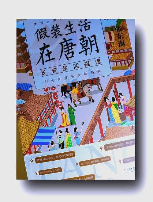 2025唐代页游文化系统:服饰/建筑/饮食沉浸式体验及技术趋势