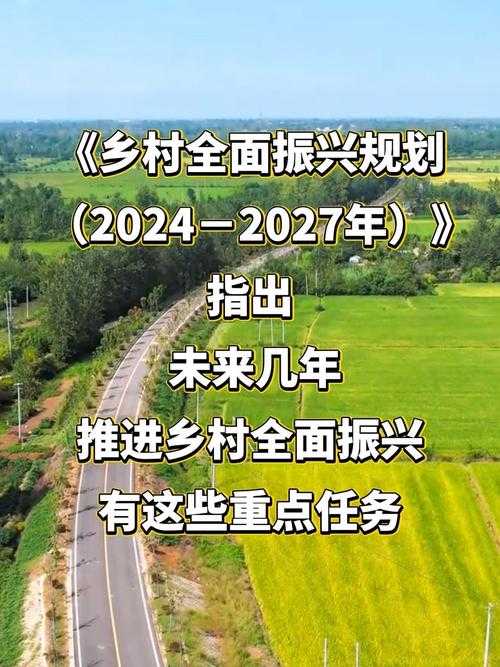 2025乡村童谣创新赋能文化振兴