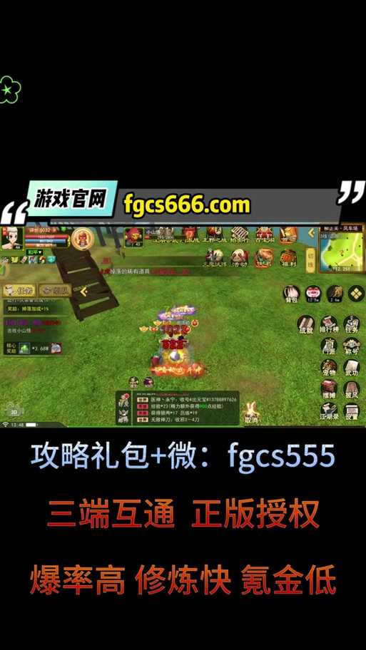 2025热血江湖转职战力TOP4与隐藏职业揭秘