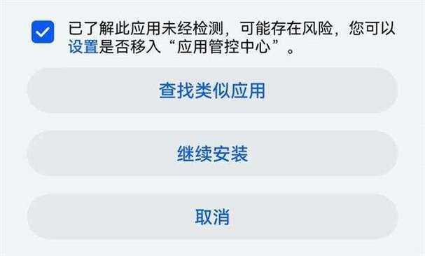 谨慎注意风险：关于18款禁用软件app蜜糖的真实面目？