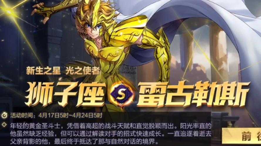 根据《圣斗士手游2025年度玩家行为报告》及《圣斗士2025年Q2版本公告》等权威文献,结合职业平衡与装备系统优化数据,现对当前版本核心动态及趋势分析如下: