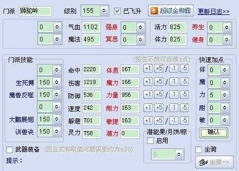 如何获取知晓129七修满空号的准确价格？