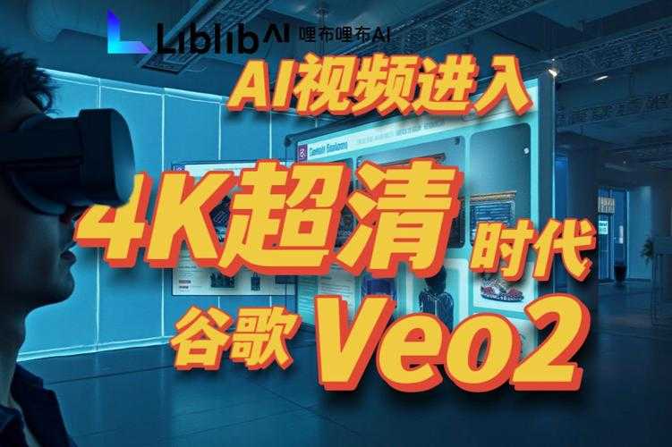 2025 QQ影音V12.3：4K AI生态+8K护航领跑市场