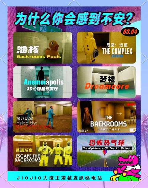 揭秘游戏实验室背后的秘密:探索永恒实验室如何助力游戏成长?