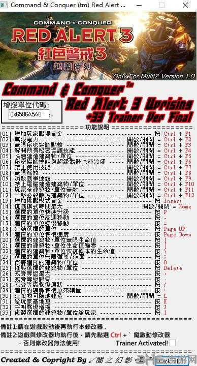 2025《红色警戒3》修改器现状、风险与未来