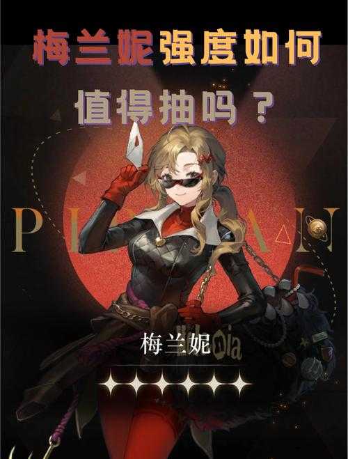 第五人格梅兰妮攻略 水晶球 傀儡 梅兰妮