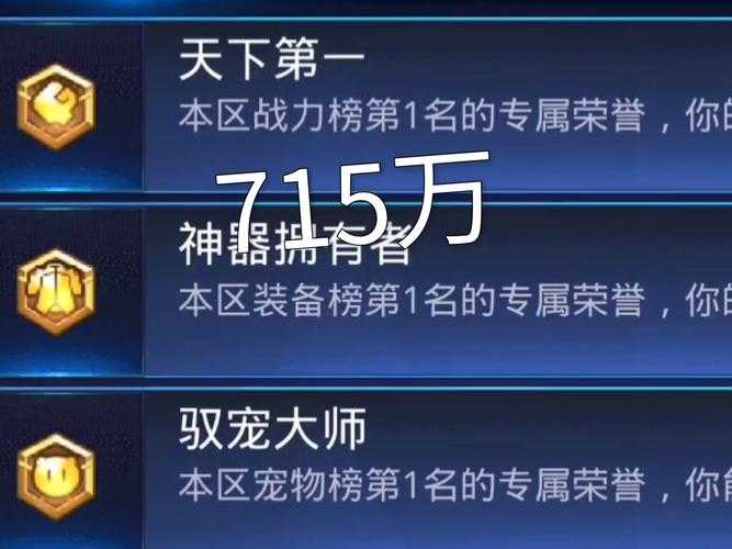 2025.5天天炫斗新版本公会战力全攻略